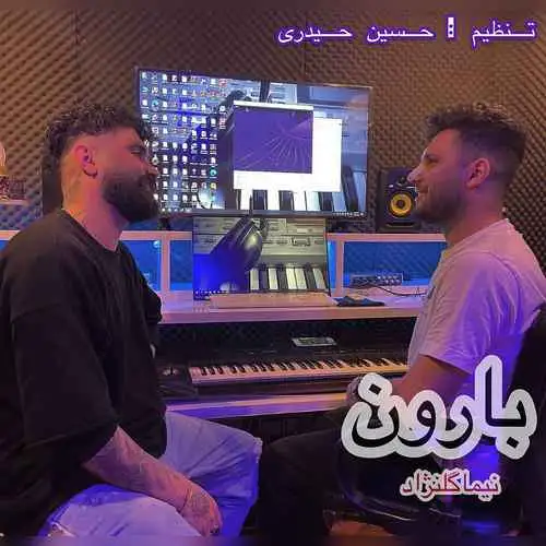 بارون